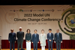 Opening Ceremony of 2022 Model United Nations Climate Change Conference (2022 MUNCCC)