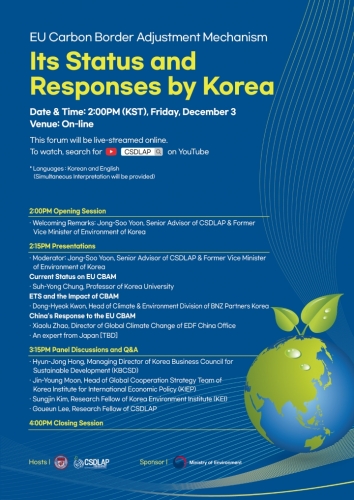 EU Carbon Border Adjustment Mechanism: Its Status and Responses by Korea