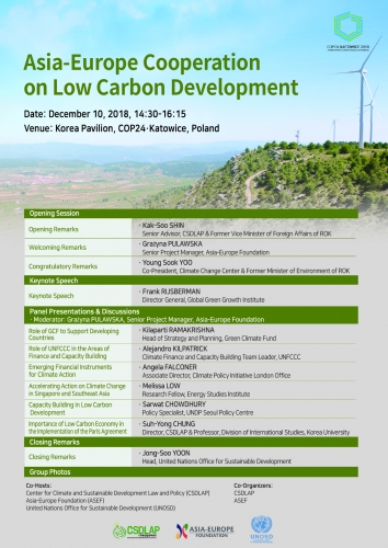 [COP24 Korea Pavilion Side Event] Asia-Europe Cooperation on Low Carbon Development 