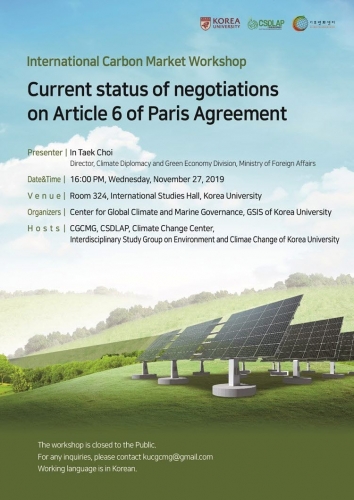 International Carbon Market Workshop; Current Status of Negotiations on Article 6 of Paris Agreement